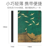 Подходит для арагонита Boox poke6 защитный чехол электронная книга poke6S защитный чехол ONYX Go6 чехол Poke5 магнитный 6-дюймовый 2024 Poke5s сон пробуждение литературный и художественный рисунок в национальном стиле