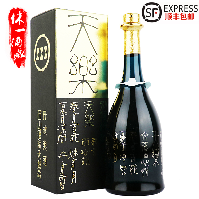 2011 WAKA 575 77 日本酒-