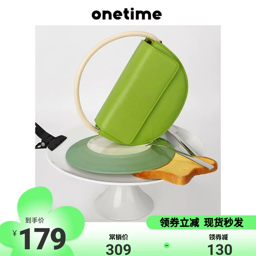 Весеннее кольцо, летняя оригинальная сумка через плечо, портативная небольшая сумка