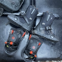 Отправить Burton Mine77 Stepon Asia Limited Fast Fixed Fixed Fixed Snow Shoes Set без возврата консультации