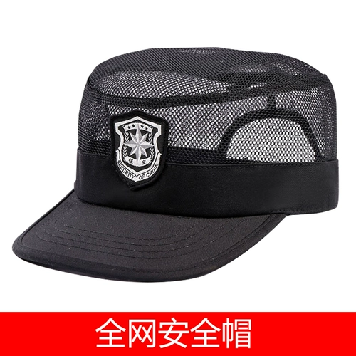 Новый тип защитной шляпы летняя мужская квартира -топа, изготовление шляпы Meson -eye Duck Cap Cap Черные шляпы как тренировочная шляпа