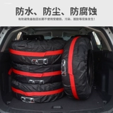 Транспорт, водонепроницаемые шины, защитная сумка для хранения, ткань оксфорд
