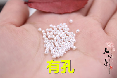 taobao agent Accessory, plastic beads, 1.75/2/2.5/3mm