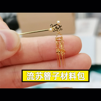 taobao agent [Video tutorial] DIY mini micro -shrinking toy dolls Obitsu27/Xinyi