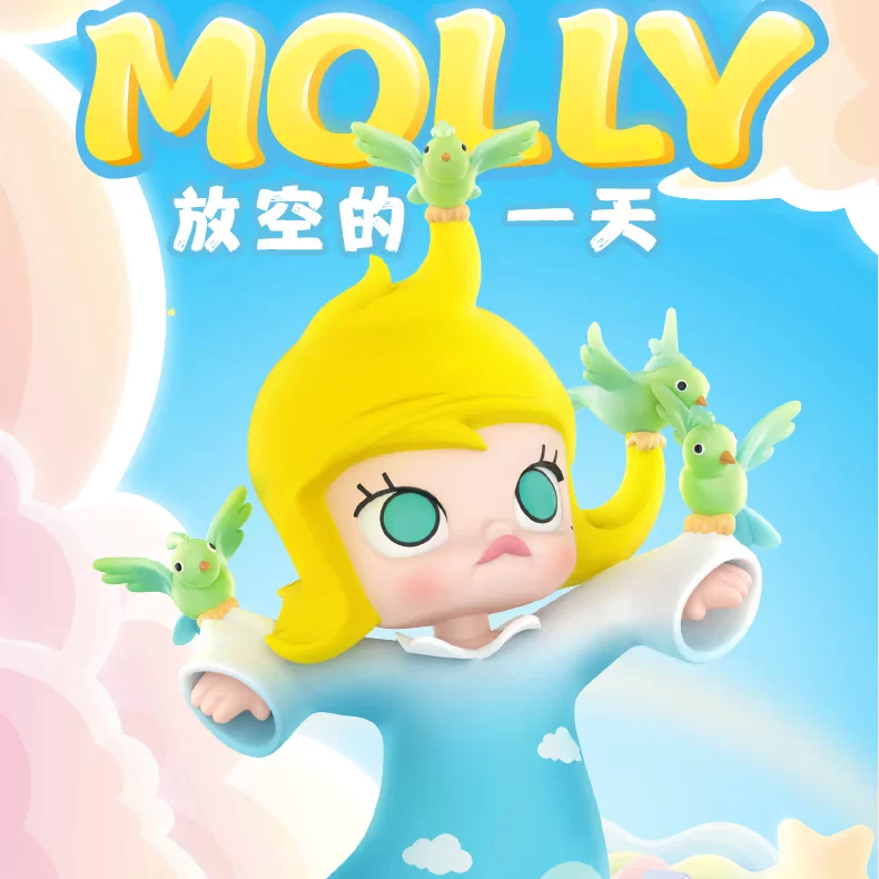 Popmart Bubble Molly Molly опустошенный дневной набор ручной игрушки шариковая коробка жасминовая игрушка