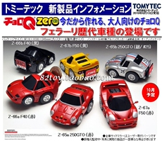 Модель машины