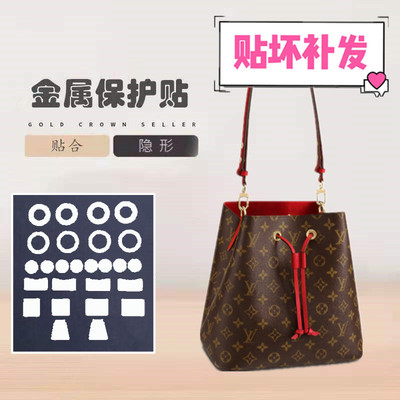 Защитная пленка для оборудования для сумки подходит для LV.