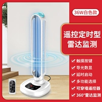 (Вверху с жемчужным белым) Philips Light Pipe+3 Радар передач -радара дистанционное управление+бытовое белое обновление база+значение -добавленное обслуживание