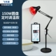 [Рекомендуемая цена / производительность] Philips 150W Оригинальная лампочка+внутренняя вертикальная вертикальная температура.