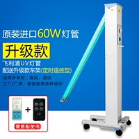 Philips Lamp Tube 30w*2+РАБОТА ОБЩЕСТВЕННОЕ ОБЩЕСТВЕННОЕ ОБЩЕСТВЕННОЕ ОБНОВЛЕНИЕ (СРЕДНЯЯ ДЕЙСТВЕННОЕ ДЕВОЧКИ)+Служба с добавленной стоимостью