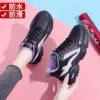 Товары от 婉朵旗舰店