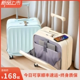 Портативный прочный маленький чемодан, 20 дюймов