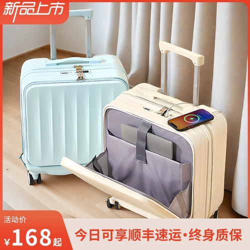 Портативный прочный маленький чемодан, 20 дюймов