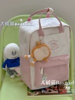 Розовая минималистская модель+маленький тост