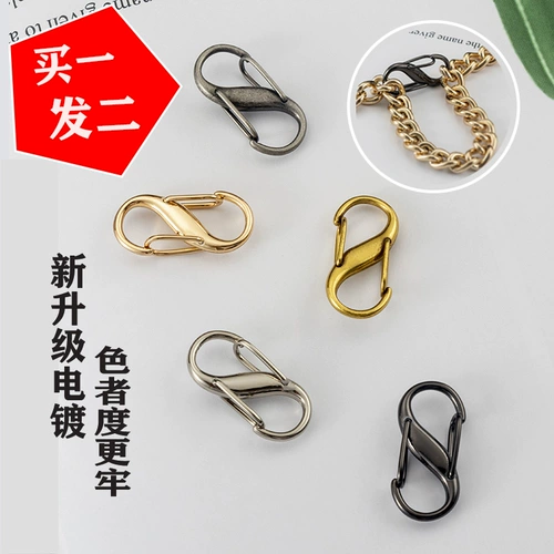 Сумка, универсальная цепь, металлические универсальные аксессуары