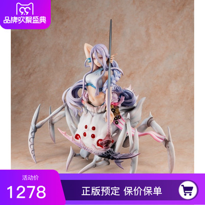 taobao agent Genuine scheduled Kokkawa turns into a spider, what is the spider white knitting hand