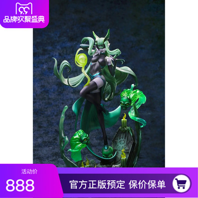 taobao agent Book myethos Uncle Mirror Mourning Banshee Sword and Expedition Sherira Hands Genuine Elite