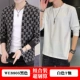 We8805 Black+White T -For