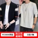 We8806 Black+White T -For