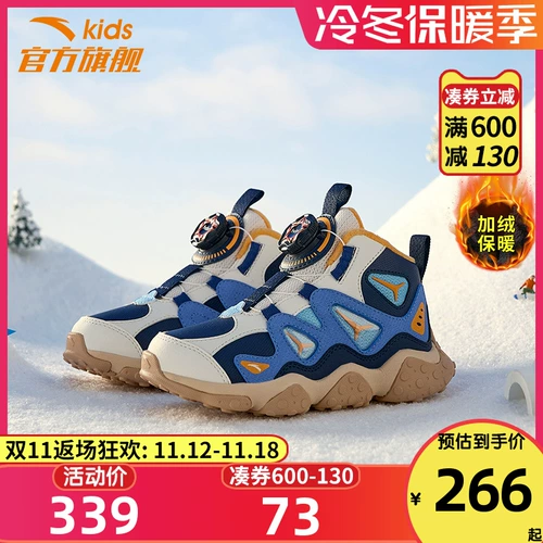 Зимние туфли для мальчиков, утепленная детская спортивная обувь, 2022