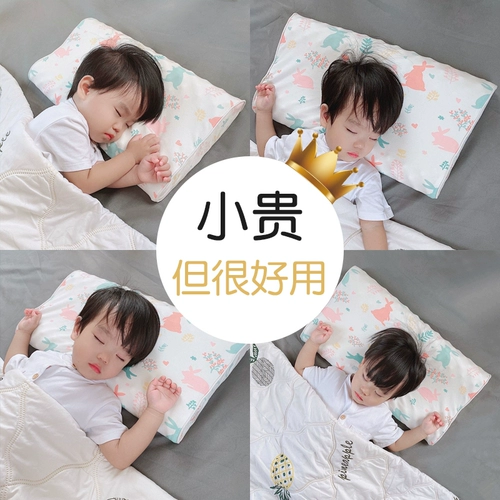 Детская универсальная подушка для детского сада, 3-6-12 лет