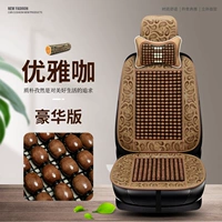 Подушка сиденья из кленового дерева [одноместное сиденье в первом ряду + подголовник★элегантный кофе]