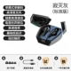 Universe Black [Dual -Mode Декодирование+качество звука HiFi]