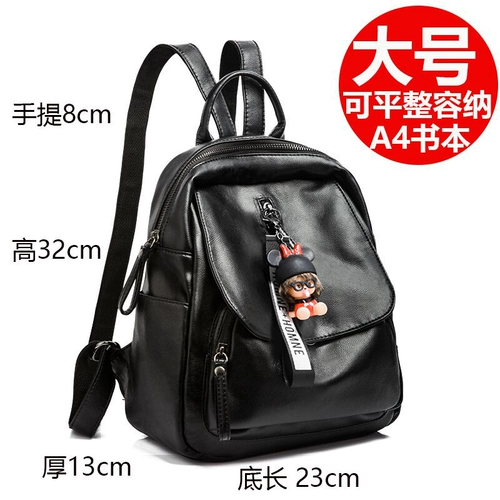 Модный рюкзак, сумка через плечо для путешествий, в корейском стиле, 2019