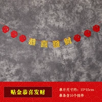 3 метра золота [поздравляю с разболтанием] Потянуть веревку