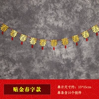 3 метра золота [пружинные персонажи] Потяните веревку