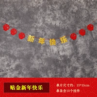 3 метра золота [с новым годом] Потянуть веревку