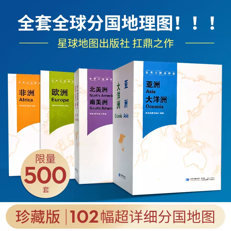 中国历史年表 修订珍藏本 中华书局出版中国社会科学院历史研究所中国历史概要历史大事年表中国通史历史书籍