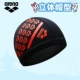 BLK-Black [4502J] Плавательная шляпа 3 года