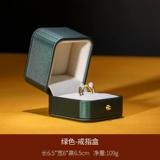 Высококлассное обручальное кольцо, система хранения, подвеска, браслет, ожерелье, подарочная коробка, ювелирное украшение