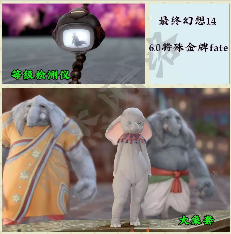 最终幻想14ff14代练肝1 60 70 80 90主线主副职生产采集等级风脉