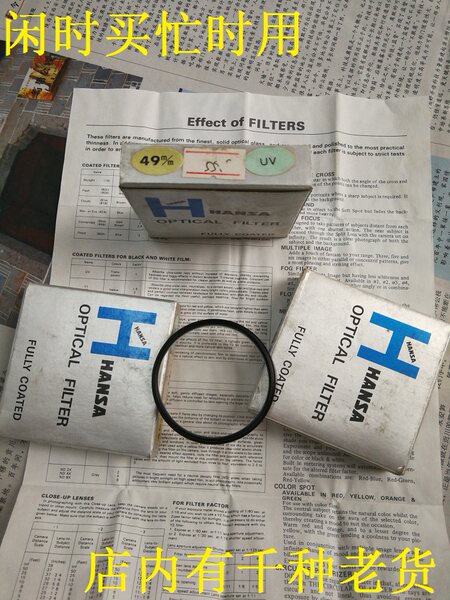 В наличии совершенно новый япония Хассон Ханса 49 миллиметр uv зеркало небо световая микроскопия