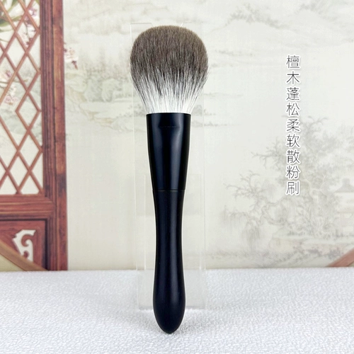 Кисть, щетка, мягкая пудра, портативный хайлайтер, придает объем