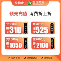 Baixin Big Penta VIP эксклюзивная торговая карта Перезаряйте 1000 юаней до 1050 Юань