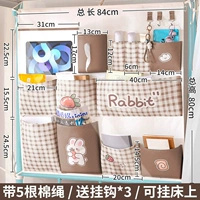 13 кофейный щедро кролик 84*80 【Tie Covel/Original Design】