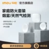 Товары от 乐橙官方旗舰店