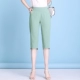 Зеленые укороченные брюки (1 кусок)