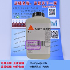 Жидкие гвозди 西卡tooling sika tooling agent