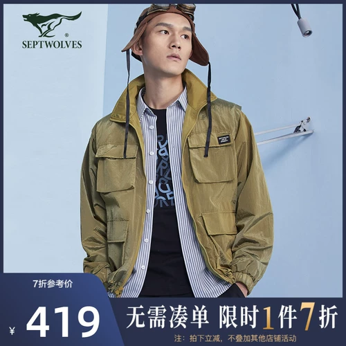 Septwolves, летняя одежда для защиты от солнца, шелковая куртка, ветровка