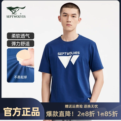 Septwolves, летняя футболка с коротким рукавом для отдыха