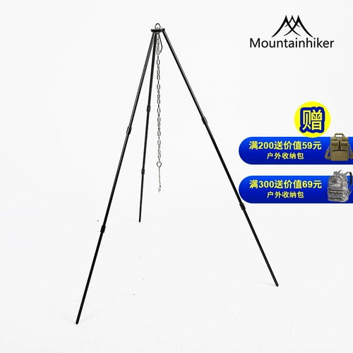 Дорожный съемный портативный штатив для кемпинга, трубка, угловая рама