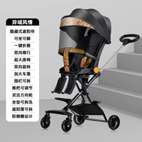 Экзотический стиль+солнечный шад+держатель ног+двухэтажное сиденье