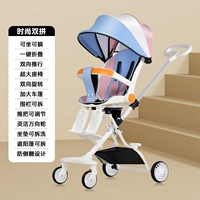 Двойное заклинание моды+держатель для ног+два места