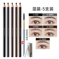 [01 черный + 02 дымчатая пепела + 03 коричневая + 04 светлая глина + 05 темная глина] + [отправить 10 лезвий + бровь кисти]