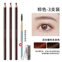 03 коричневые [3 пакета] + [дать 10 лезвий + бровь кисти]