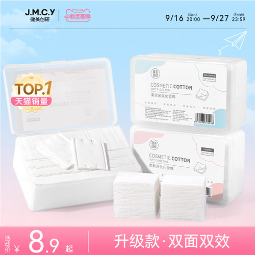 细腻亲肤 柔软舒适